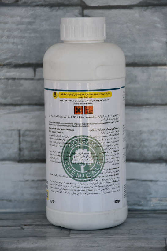 قارچ کش توریلیس راه اندیش