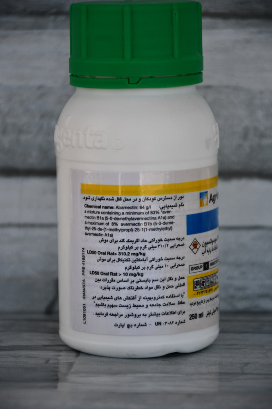 کنه کش اگریمک گلد سینجنتا