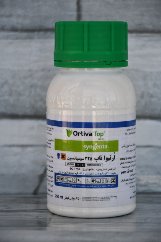 قارچ کش ارتیواتاپ سینجنتا