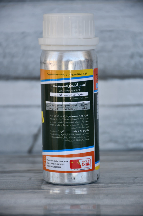 حشره کش اسپینوساد (اسپانسر) خزر سم