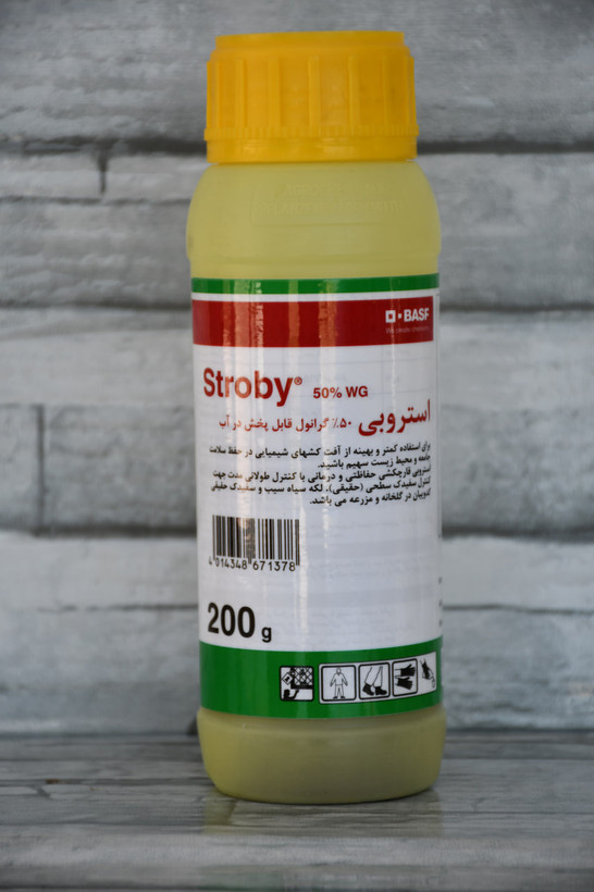 قارچ کش استروبی باسف