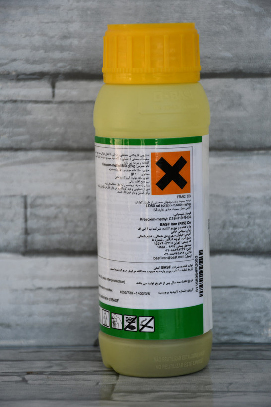 قارچ کش استروبی باسف