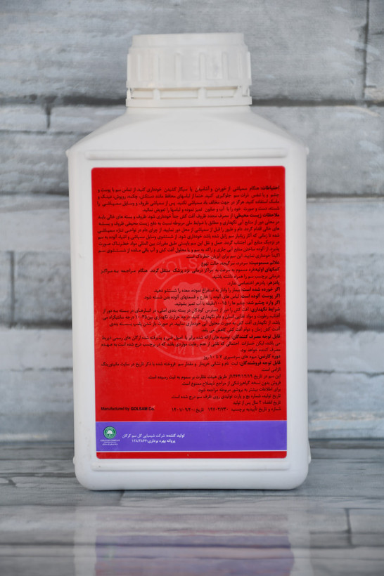 حشره کش فن پروپاترین گل سم