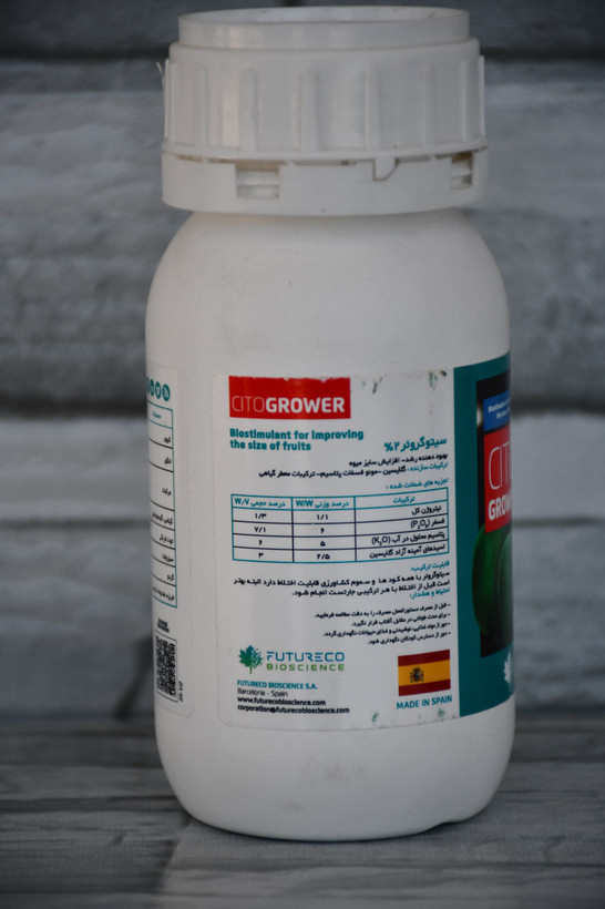 کود سیتو گروئر (محرک زیستی) فروغ دشت