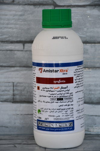 قارچ کش آمیستار اکسترا سینجنتا