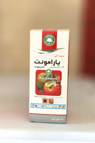پارامونت(اسپینوزاد)