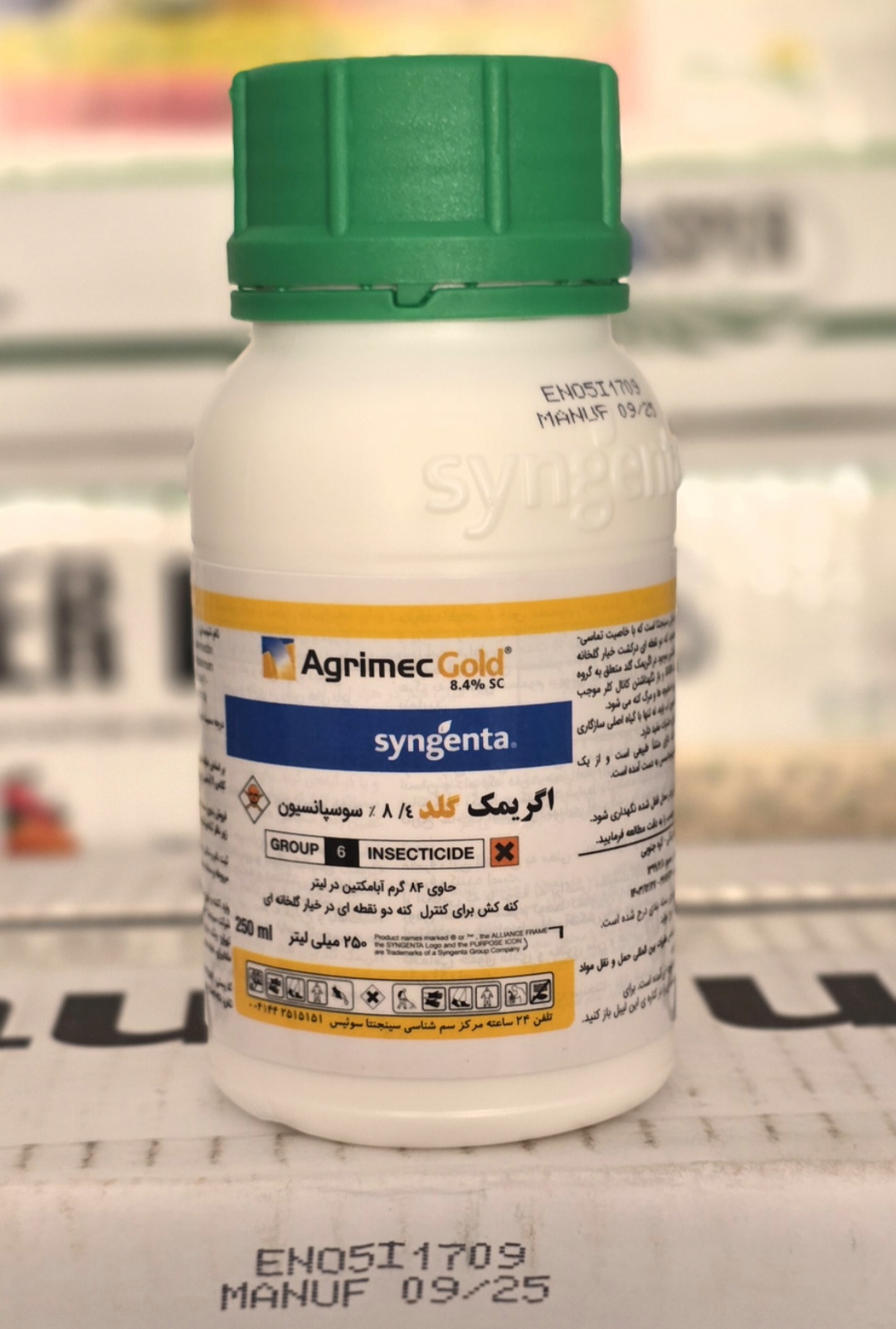 کنه کش اگریمک گلد سینجنتا