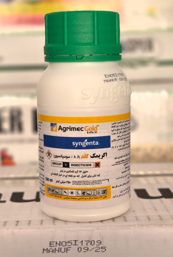 کنه کش اگریمک گلد سینجنتا